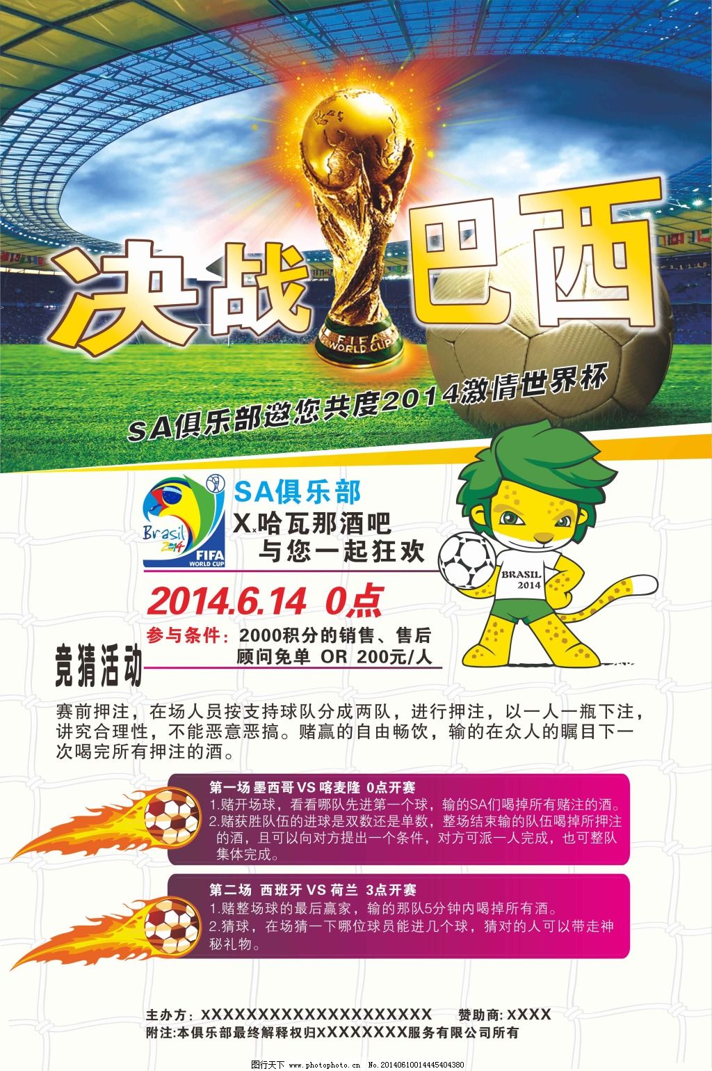 不仅是法