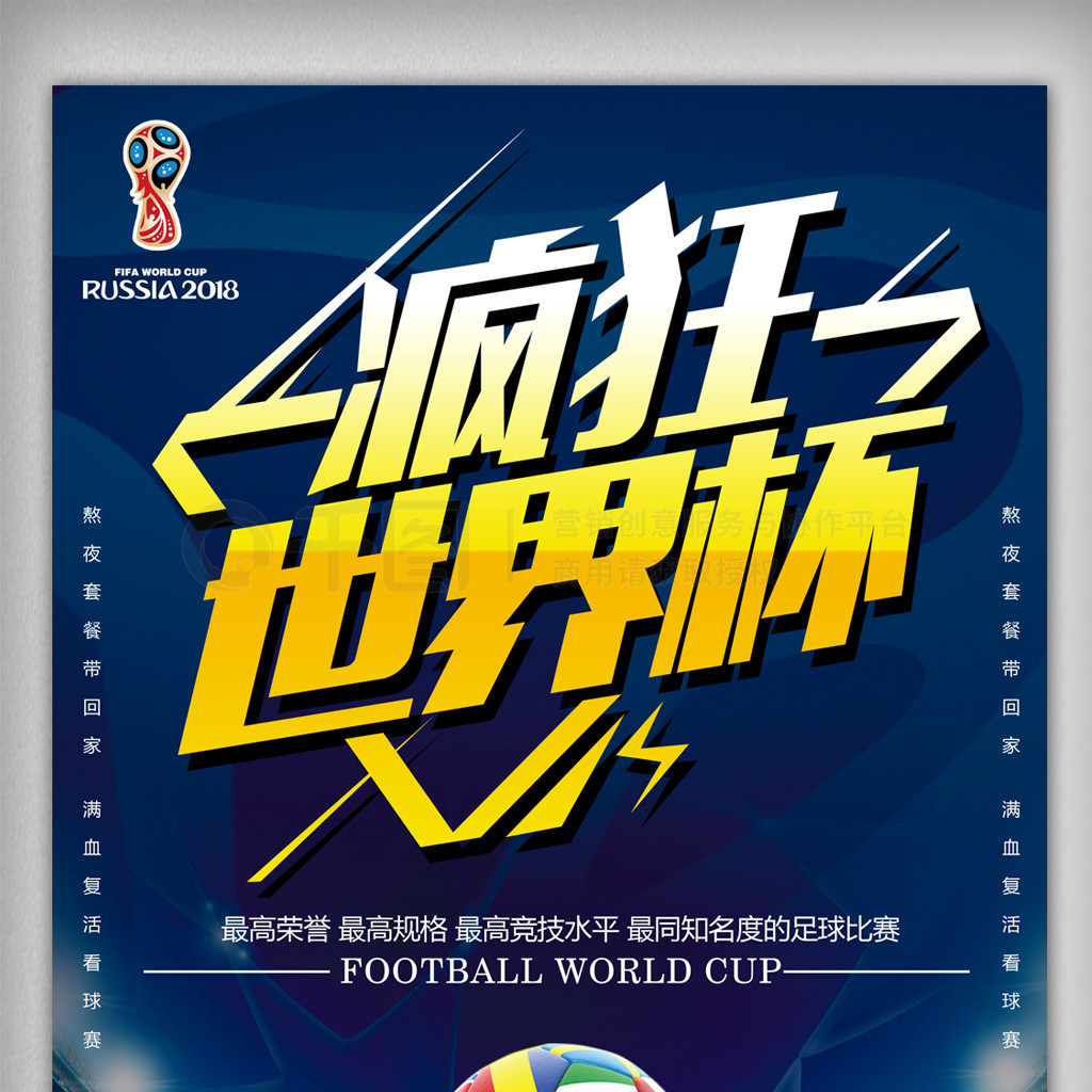 期往往