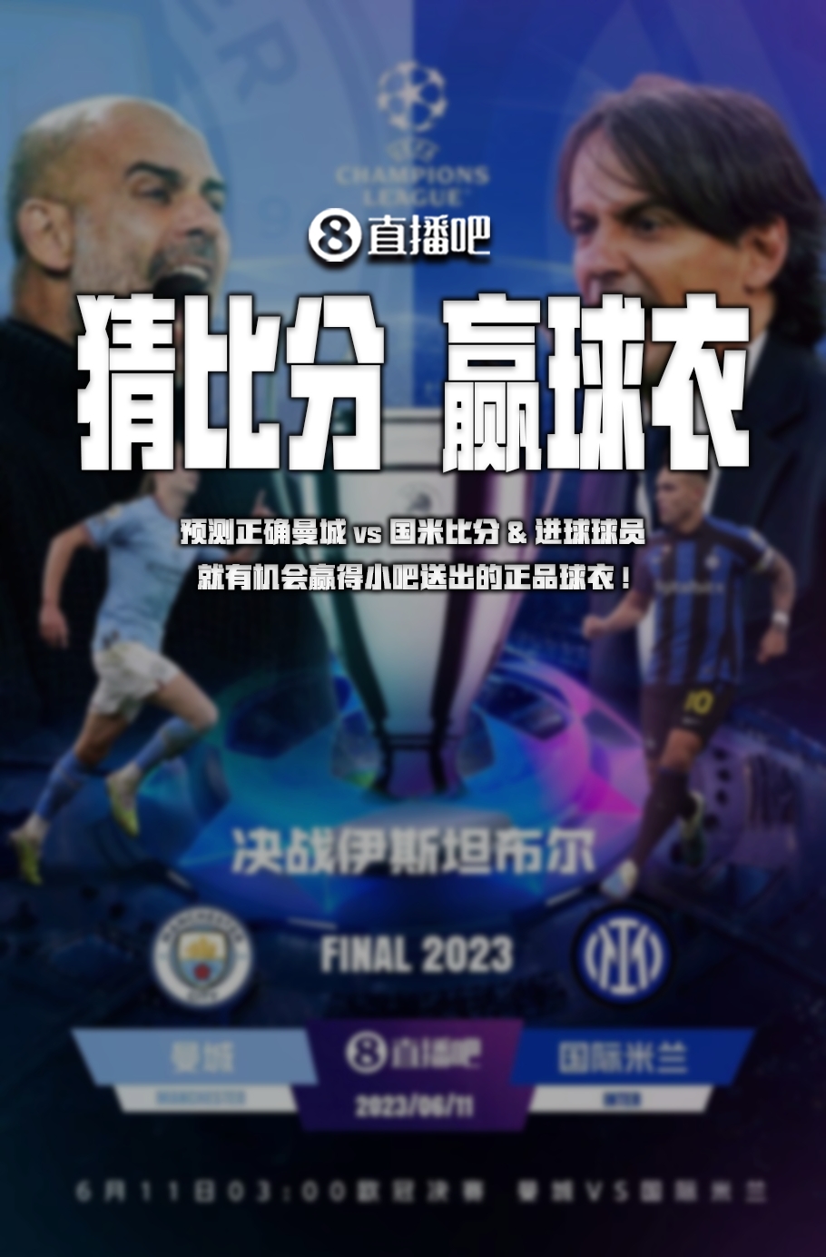 榜样