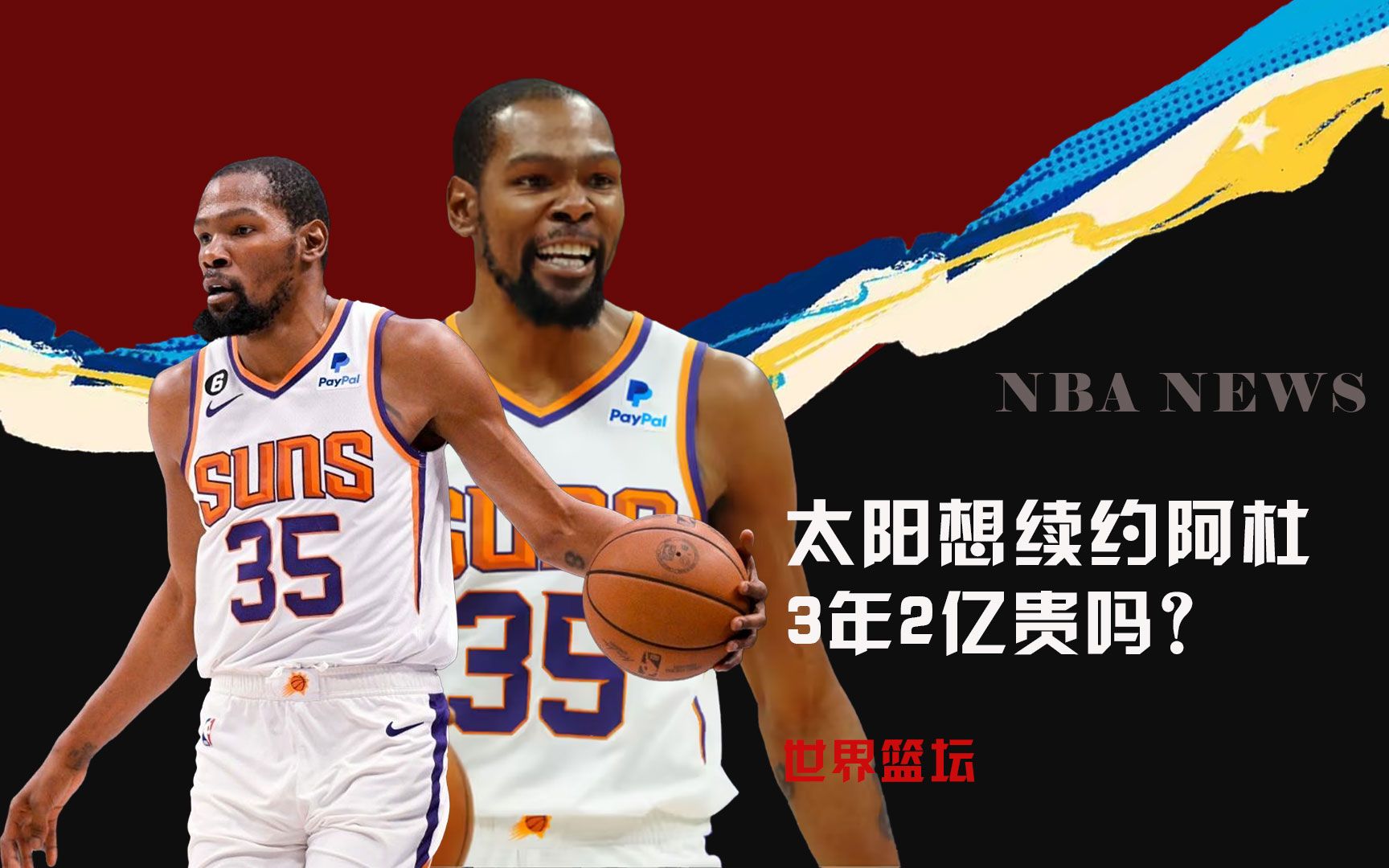 们渡