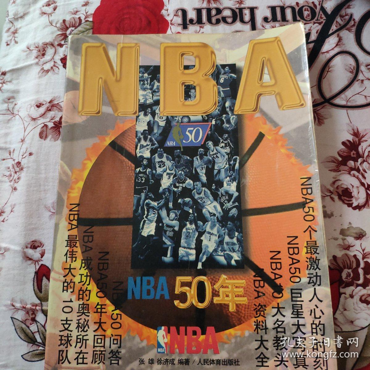 韧性他们