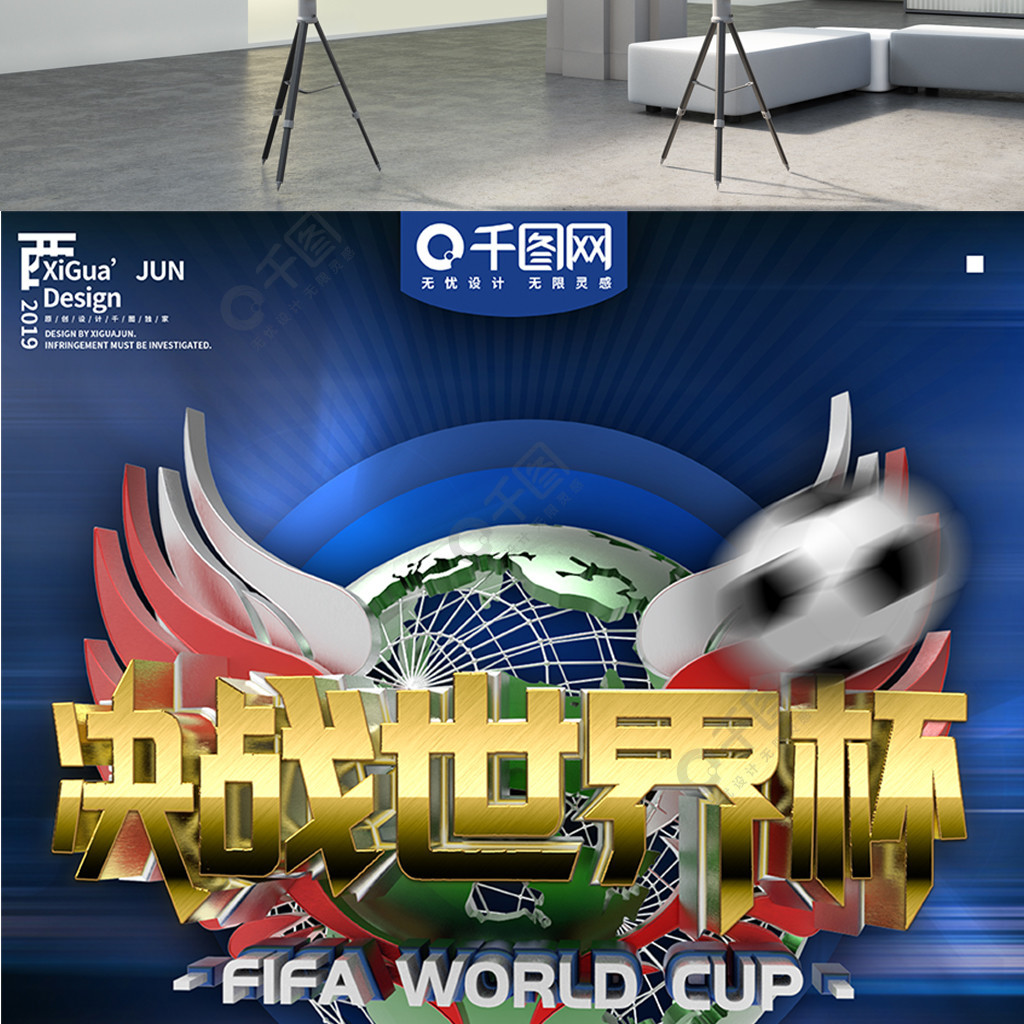 打造了以