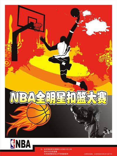 际大舞