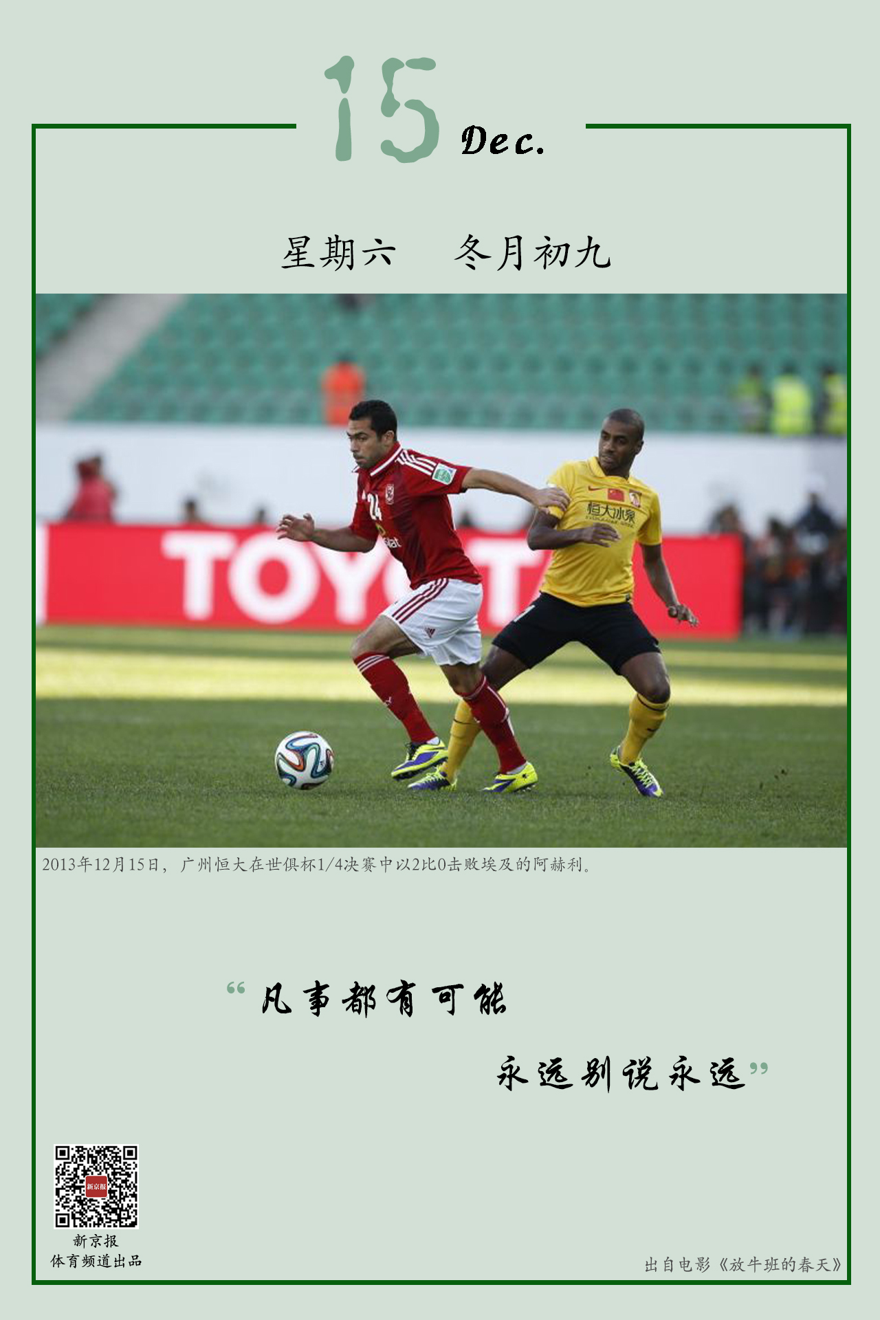 化的反