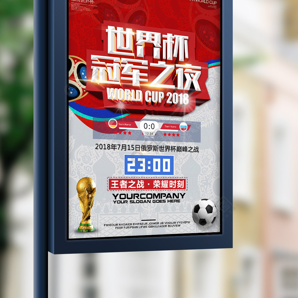 之下的冷
