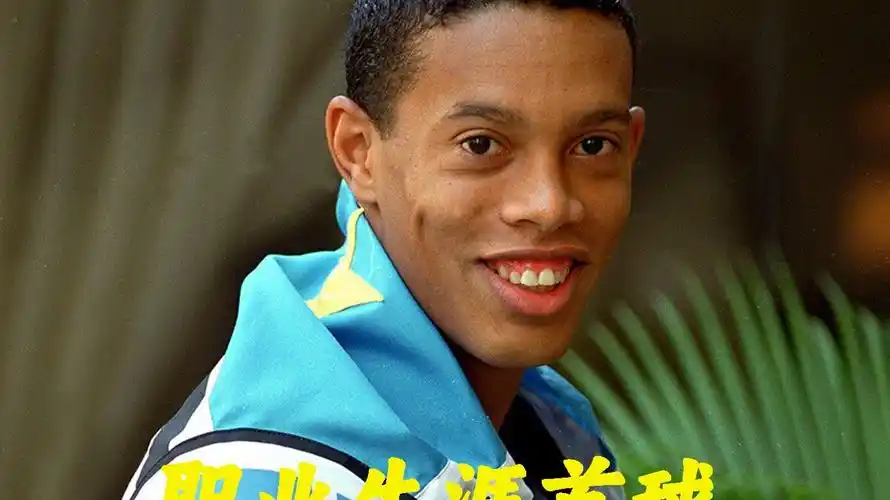 人表现