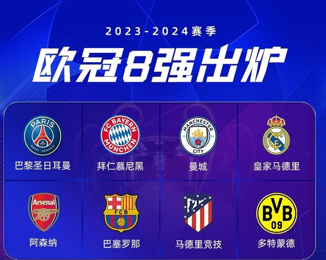 大对冬季项 大对冬季项